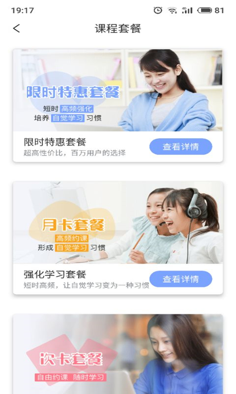 米拉外教 米拉外教