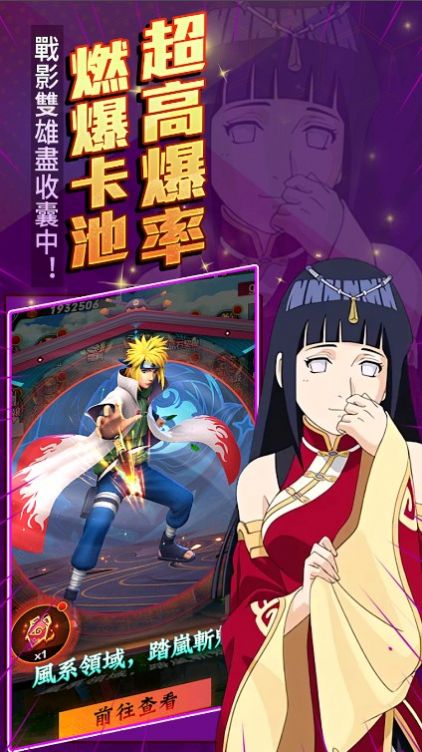 無限之月傳說