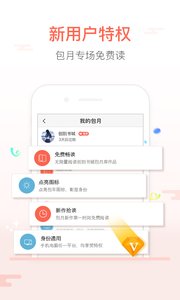 创别书城
