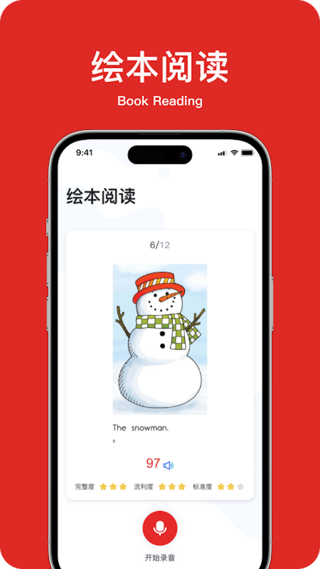 教师英语角