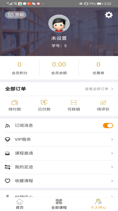 嘀嗒编程