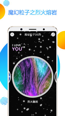 魔幻粒子2020 魔幻粒子2020