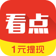 晶彩看点