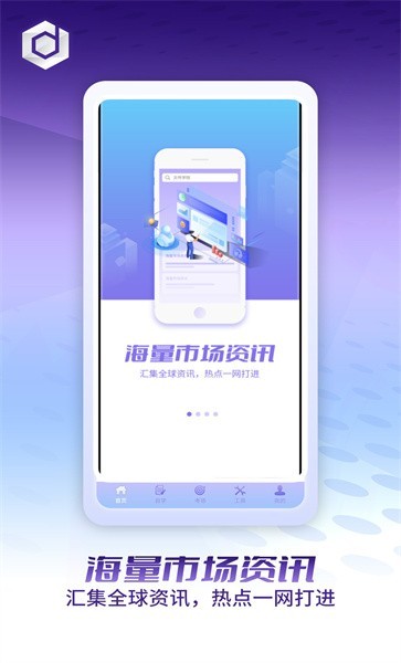 文传学院 文传学院