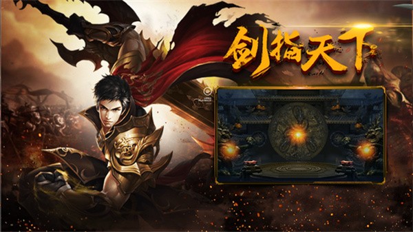 神途征战MVP