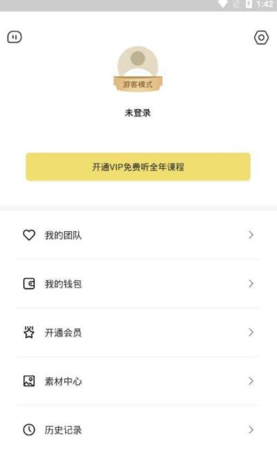氧气大学