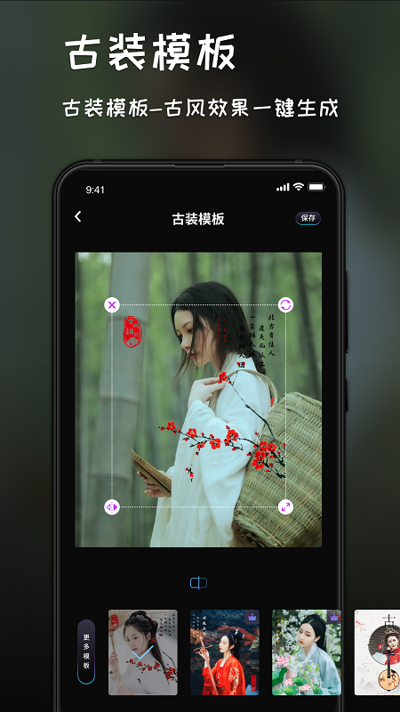 复古滤镜调色软件