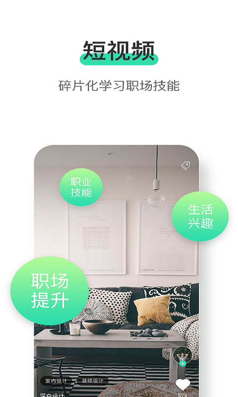 微知秀