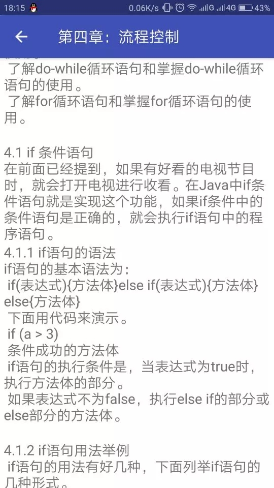 21天学通JAVA