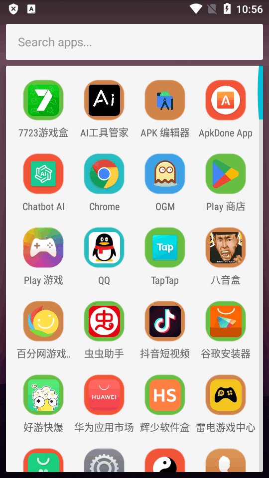 荣耀启动器(EMUI Launcher)