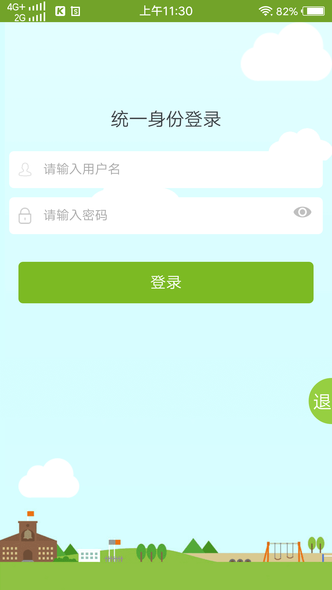 苏食教评