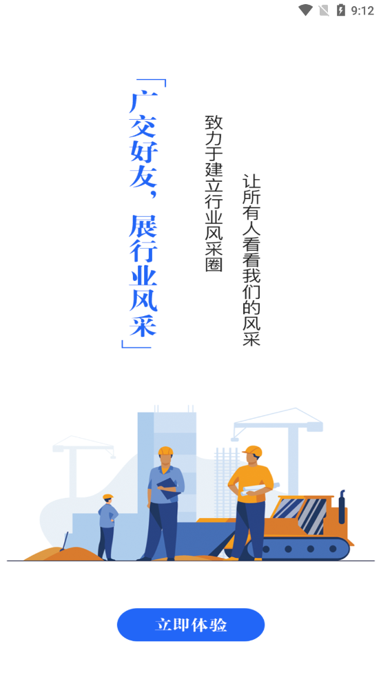 99工程机械 99工程机械