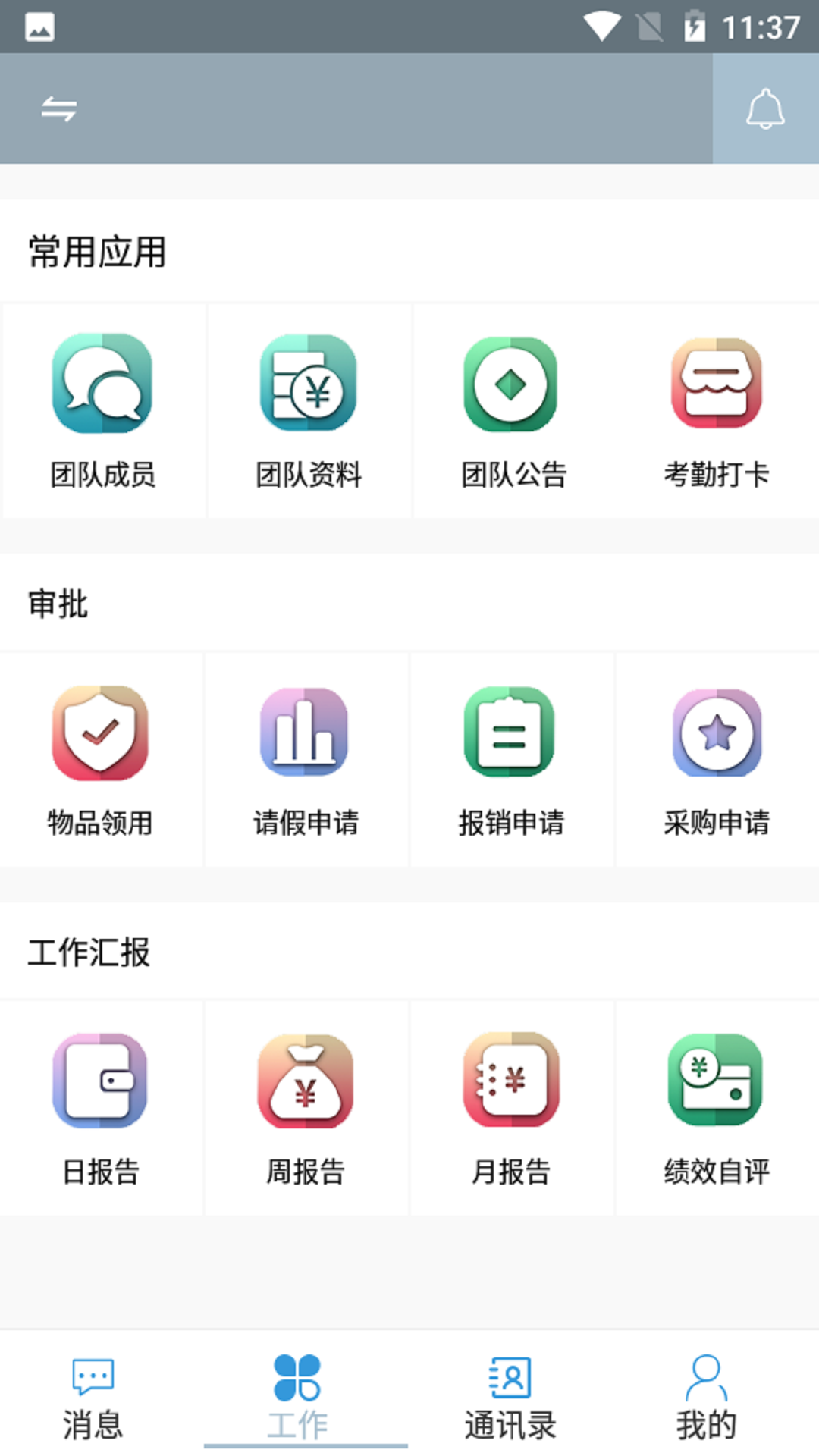 觅食外卖管理 觅食外卖管理