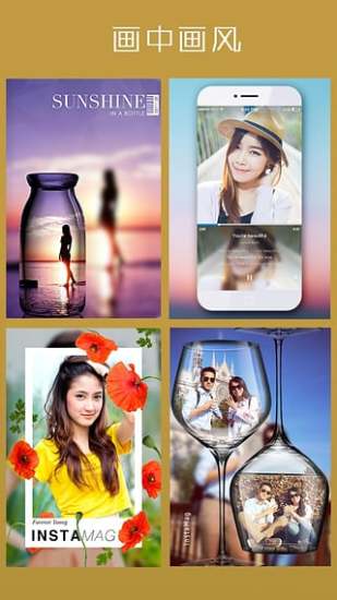 拼立得软件安卓最新版下载