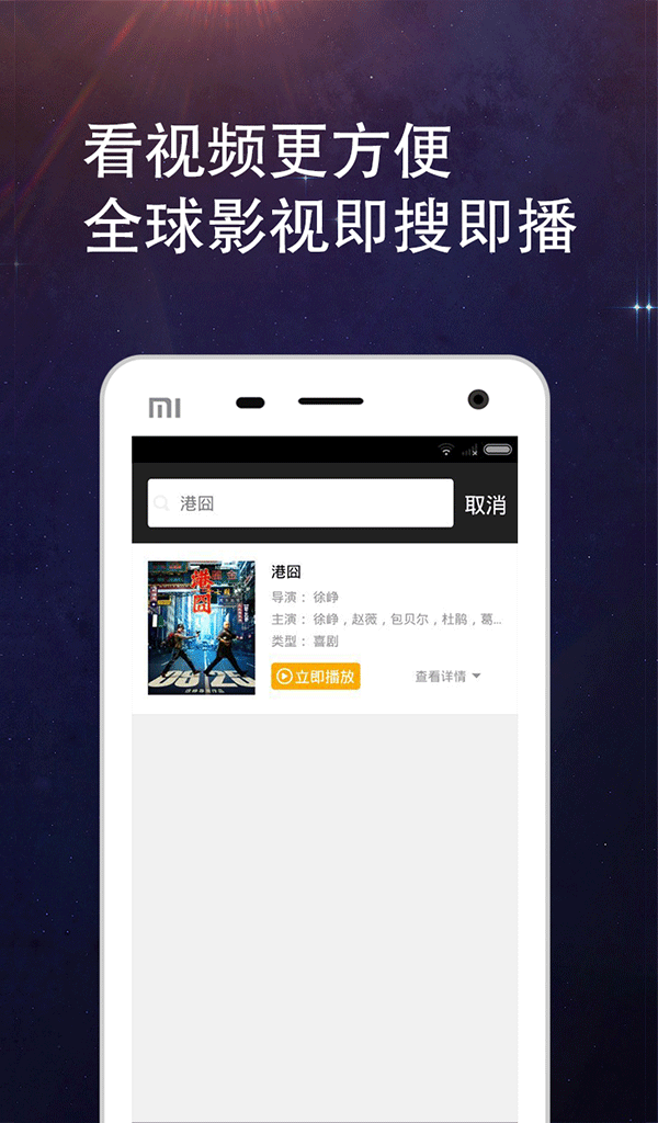 免费看大片