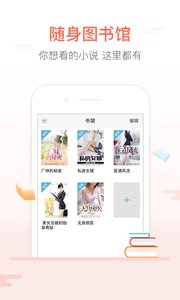 创别书城