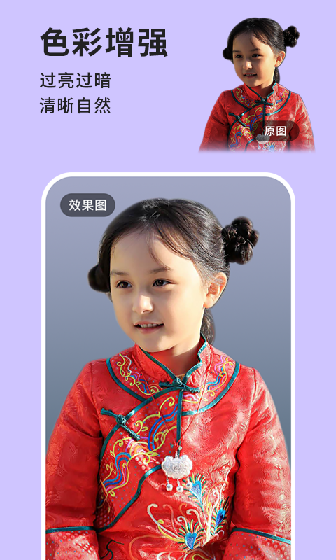 手机照片恢复专家 手机照片恢复专家