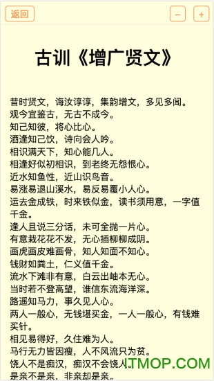 古典名著 古典名著