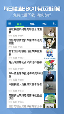 欧美双语头条