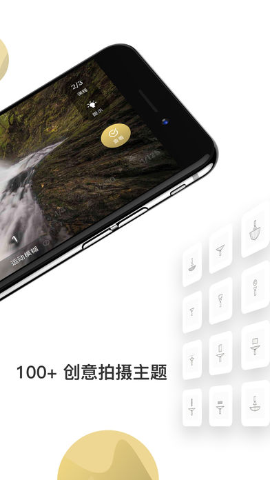 栗子摄影 栗子摄影