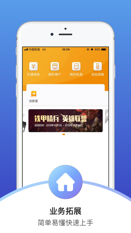 开通宝 开通宝