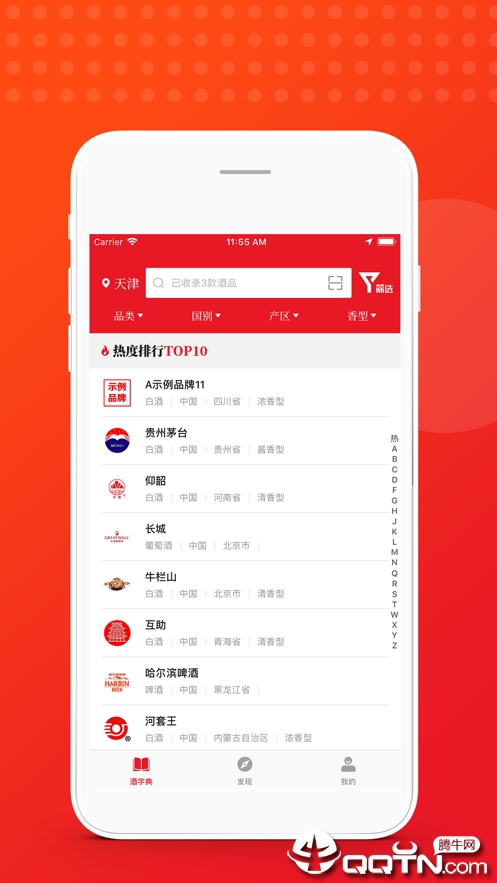 winesbook酒字典 winesbook酒字典