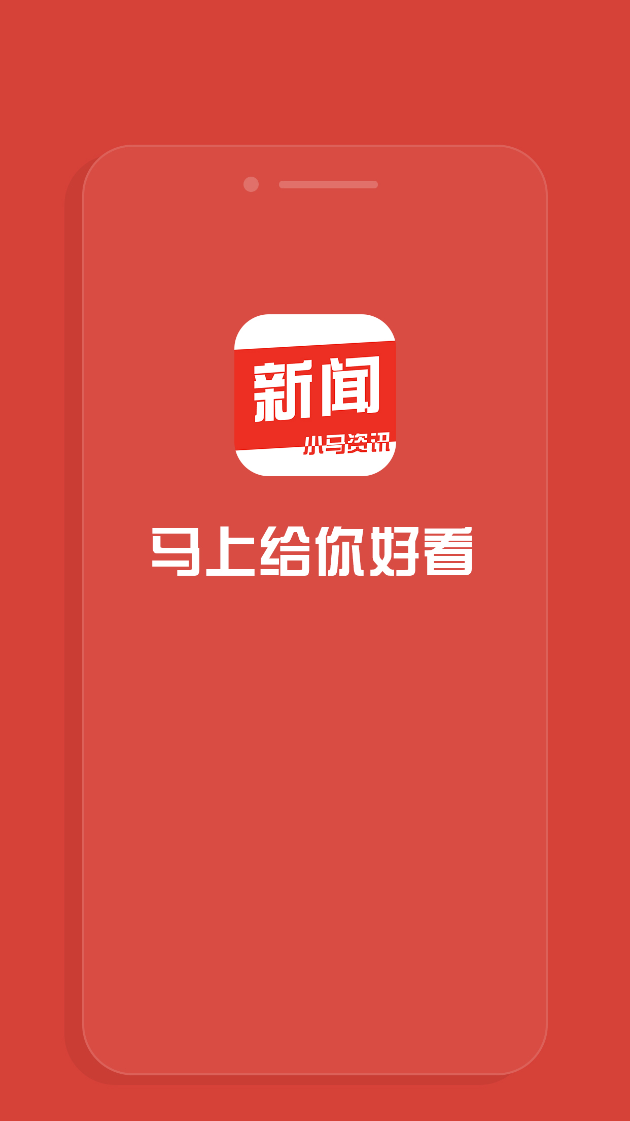 小马资讯 小马资讯