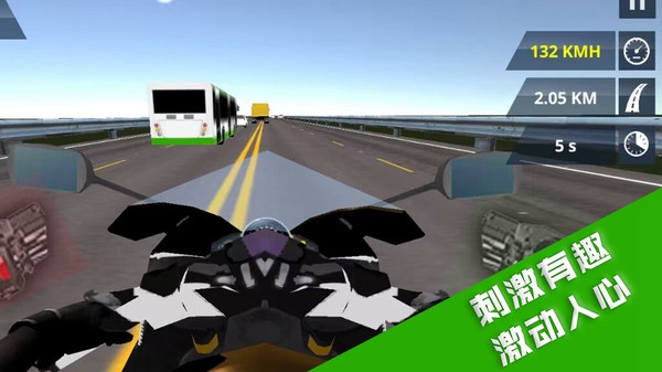 极限飞车飙速 极限飞车飙速
