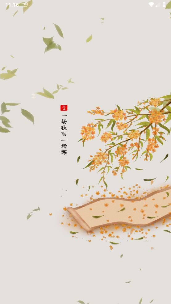 小书阁免费小说