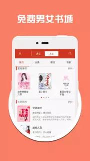 免费全本阅读听书