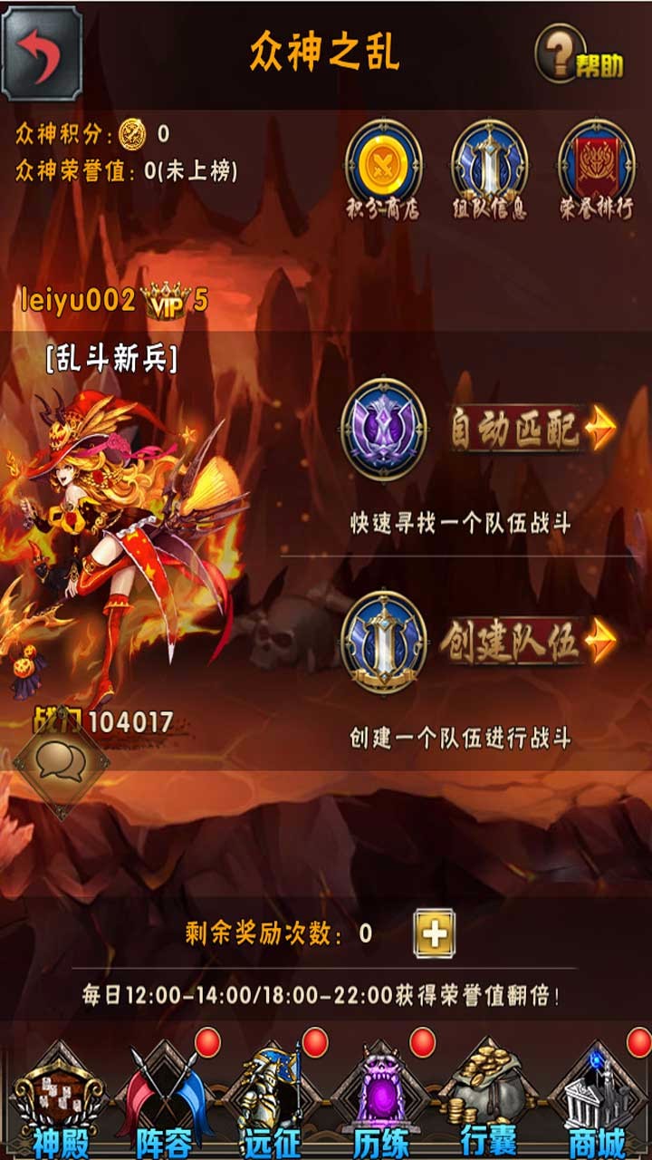 魔法之门Online 魔法之门Online