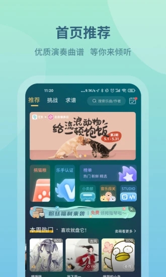 弦外