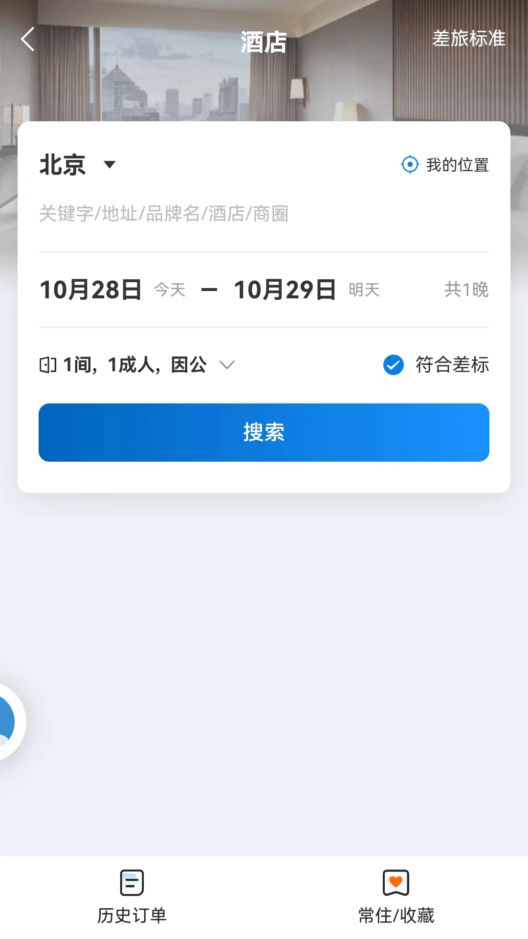 最U行