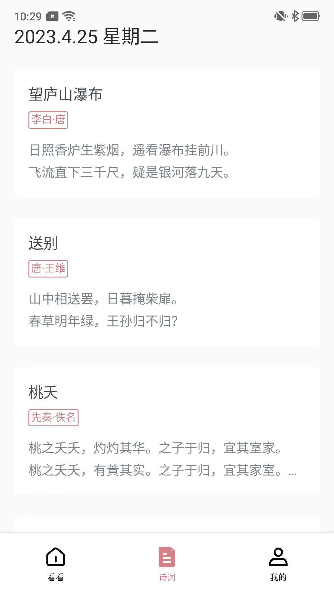 西瓜看看 西瓜看看