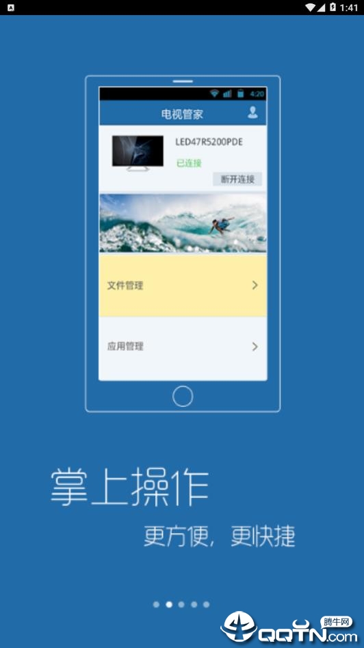 康佳电视3d电影