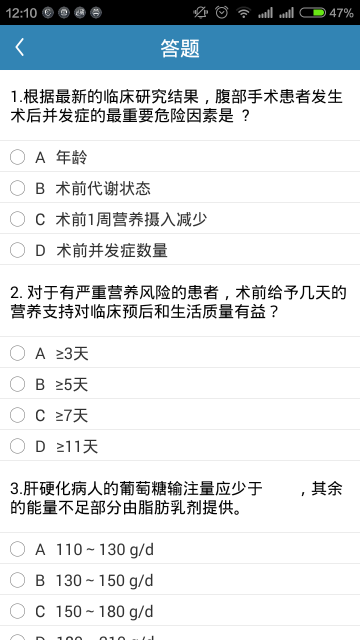 继续医学教育平台 继续医学教育平台