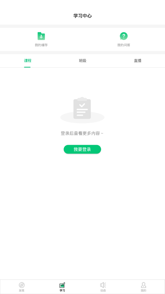 法考学院