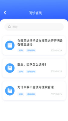 华西乳腺科 华西乳腺科
