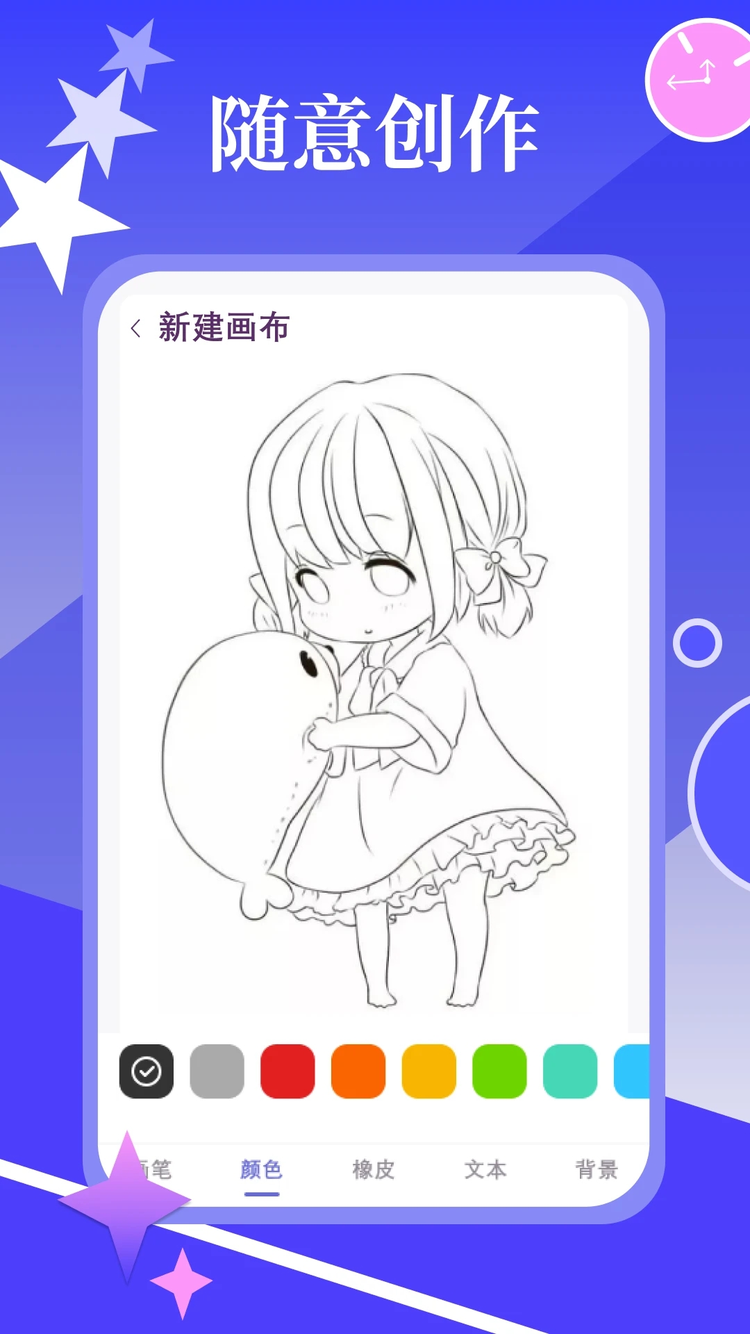 春木漫画最新版