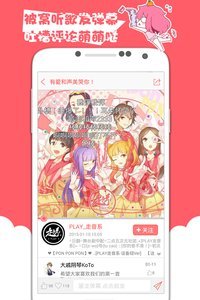 吉 人 动 漫