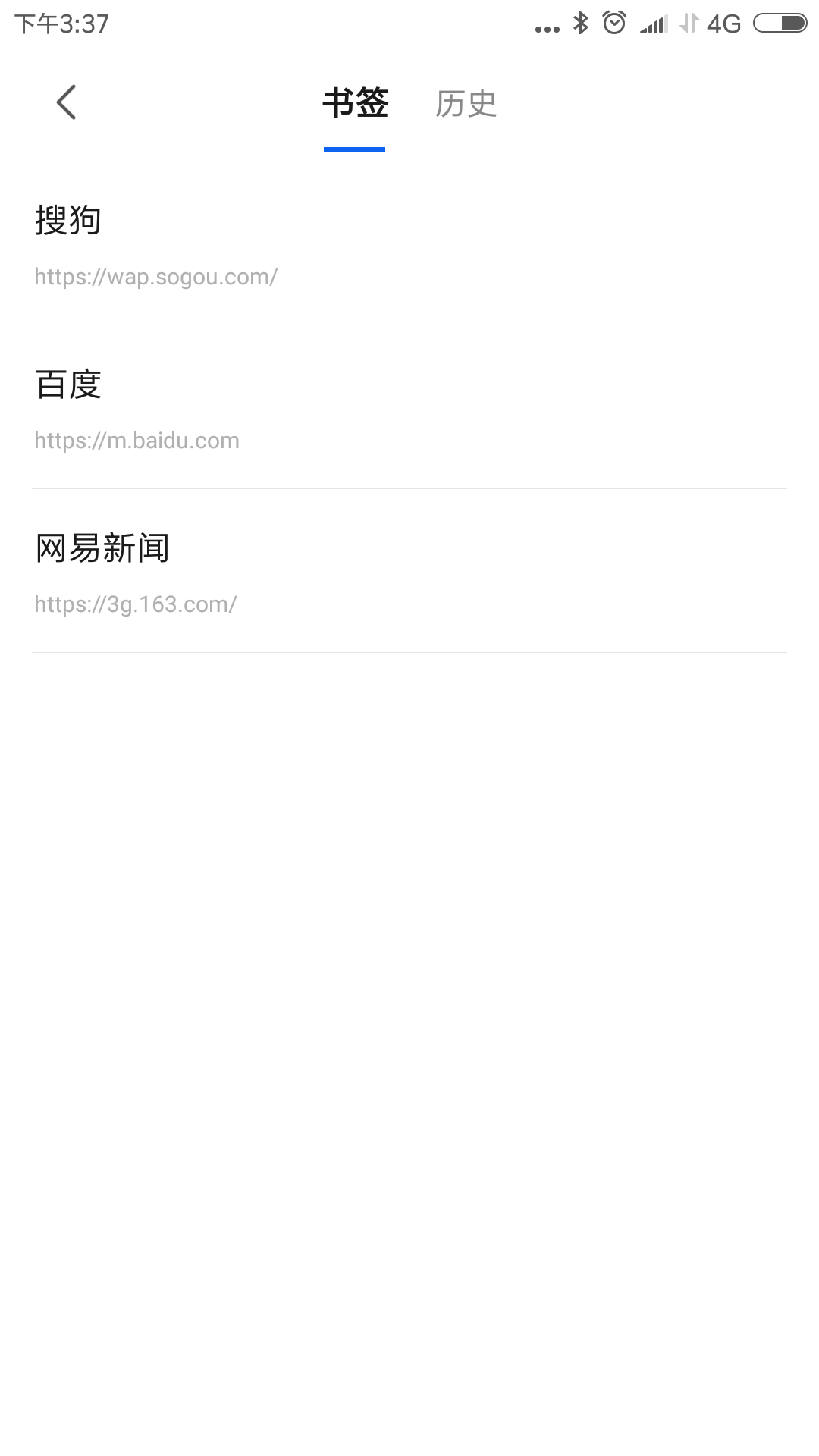好优浏览器 好优浏览器