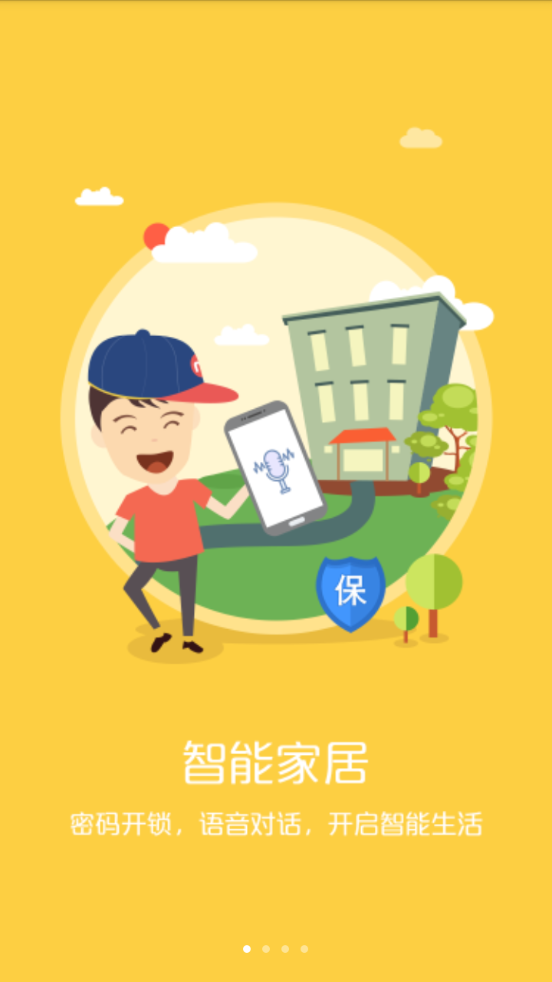 一住