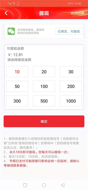 立即看点 立即看点