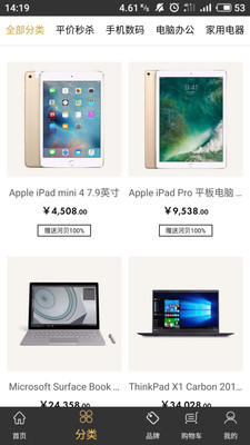 河贝商城 河贝商城