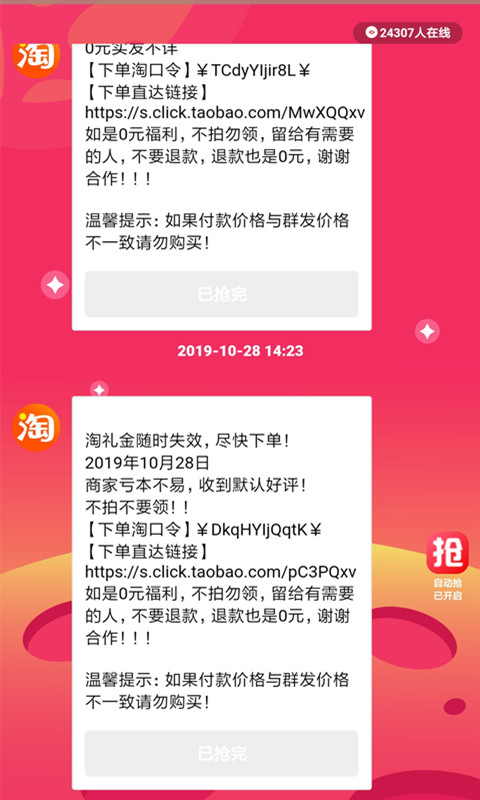 搜必省 搜必省