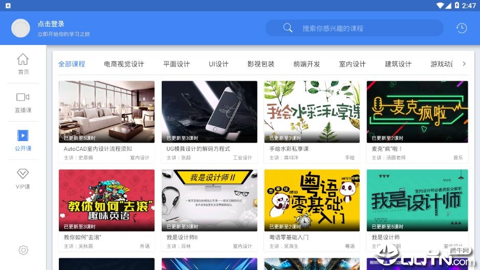 邢帅教育HD