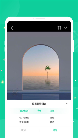 每刻水印相机