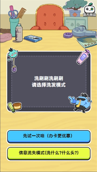 伍六七发型决斗 伍六七发型决斗