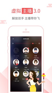 海绵阅读