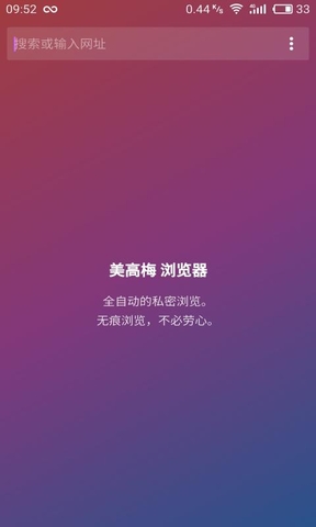 美高梅浏览器